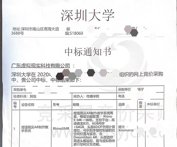 拜别庞杂一个就够了!燧光公开多项Rhino X2核心功能 智能家居 拜别庞杂一个就够了!燧光公开多项Rhino X2核心功能 拜别庞杂一个就够了!燧光公开多项Rhino X2核心功能 智能家居