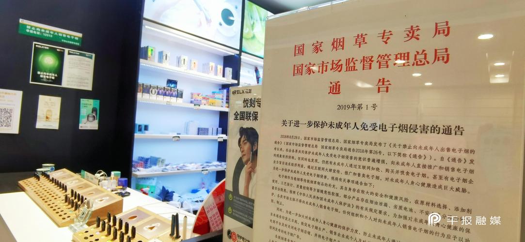 以强监管规制电子烟 | 公民时评 智能家居 以强监管规制电子烟 | 公民时评 以强监管规制电子烟 | 公民时评 智能家居