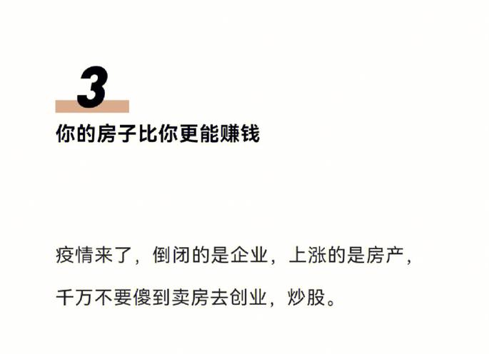 60秒赔了100万!在华强北倒腾“二手机”比炒股刺激多了… 智能家居 60秒赔了100万!在华强北倒腾“二手机”比炒股刺激多了… 60秒赔了100万!在华强北倒腾“二手机”比炒股刺激多了… 智能家居