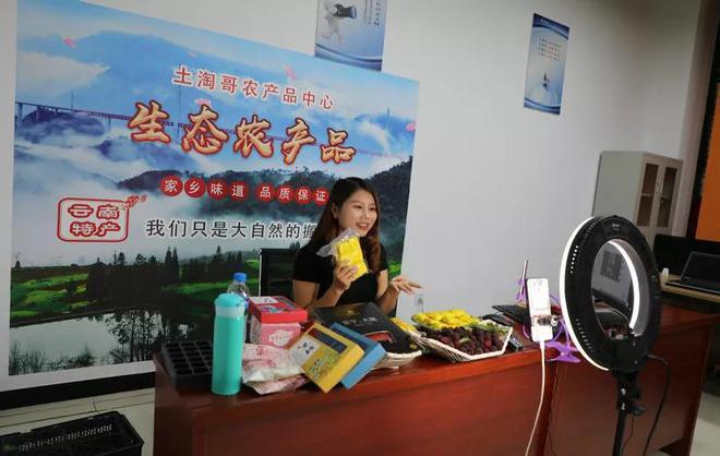 宣威市推进电子商务成长见实效 人工智能 宣威市推进电子商务成长见实效 宣威市推进电子商务成长见实效 人工智能