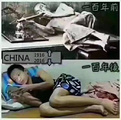 手机不折不扣的“电子鸦片” 200年前一种俗称“... 智能科技 手机不折不扣的“电子鸦片” 200年前一种俗称“... 手机不折不扣的“电子鸦片” 200年前一种俗称“... 智能科技