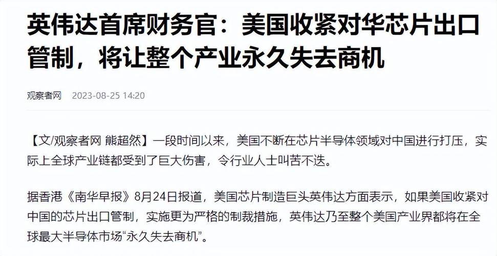 国产芯片大年夜爆发产量飙升40%!网友:美国日子不好过了! 智能家居 国产芯片大年夜爆发产量飙升40%!网友:美国日子不好过了! 国产芯片大年夜爆发产量飙升40%!网友:美国日子不好过了! 智能家居