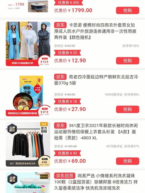 直采汇集全球好物 京东买手让消费者618买海外个护产品省钱又省心 智能科技 直采汇集全球好物 京东买手让消费者618买海外个护产品省钱又省心 直采汇集全球好物 京东买手让消费者618买海外个护产品省钱又省心 智能科技