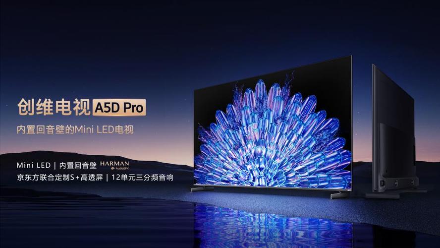 创维携多款产品惊艳亮相CES 2024 打造聪慧生活全场景 智能科技 创维携多款产品惊艳亮相CES 2024 打造聪慧生活全场景 创维携多款产品惊艳亮相CES 2024 打造聪慧生活全场景 智能科技