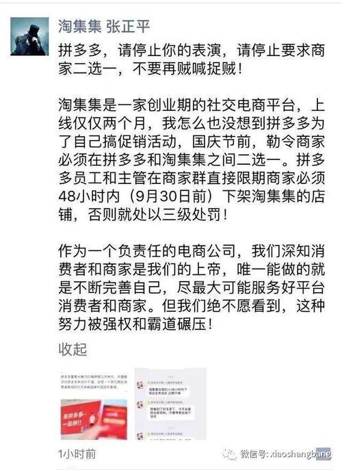 商战--2014十大年夜电商热点事宜 智能家居 商战--2014十大年夜电商热点事宜 商战--2014十大年夜电商热点事宜 智能家居