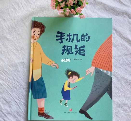 有了这些趣味绘本哪个孩子还爱玩电子产品? 智能家居 有了这些趣味绘本哪个孩子还爱玩电子产品? 有了这些趣味绘本哪个孩子还爱玩电子产品? 智能家居