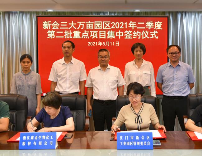 捷报频传!又一补链强链项目落户上饶经开区(图) 人工智能 捷报频传!又一补链强链项目落户上饶经开区(图) 捷报频传!又一补链强链项目落户上饶经开区(图) 人工智能