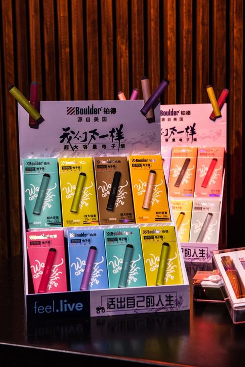 铂德宣告2.5ml新电子烟 台南菠萝、蓝莓爆珠等你喜好哪款? 互联通信 铂德宣告2.5ml新电子烟 台南菠萝、蓝莓爆珠等你喜好哪款? 铂德宣告2.5ml新电子烟 台南菠萝、蓝莓爆珠等你喜好哪款? 互联通信