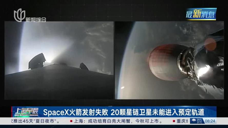 SpaceX星链卫星互联网获夏威夷航空公司订单明年安装 互联通信 SpaceX星链卫星互联网获夏威夷航空公司订单明年安装 SpaceX星链卫星互联网获夏威夷航空公司订单明年安装 互联通信
