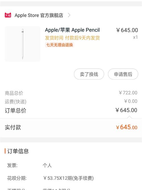 真的超值?三款Apple Pencil购买价值分析 智能家居 真的超值?三款Apple Pencil购买价值分析 真的超值?三款Apple Pencil购买价值分析 智能家居