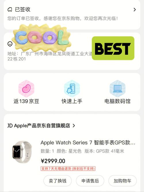 京东上线Apple指定产品1元福利包 网友猜测为iPad新品定制 智能家居 京东上线Apple指定产品1元福利包 网友猜测为iPad新品定制 京东上线Apple指定产品1元福利包 网友猜测为iPad新品定制 智能家居