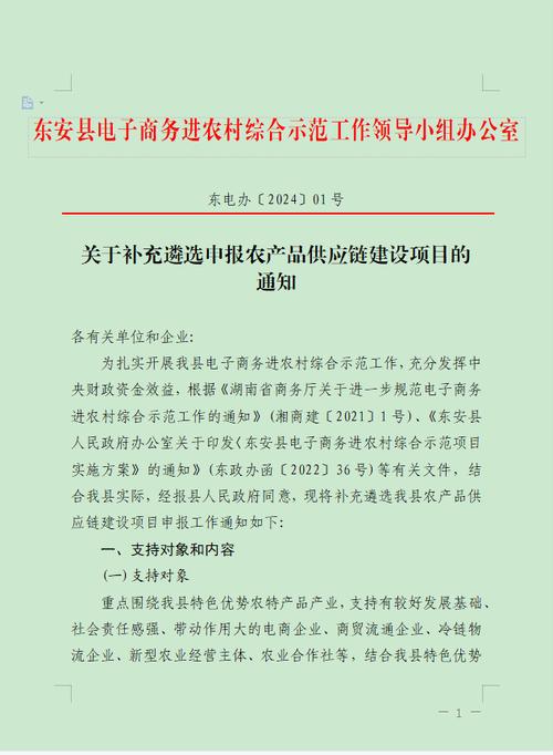 唐山:古冶电子商务进农村实现全覆盖 互联通信 唐山:古冶电子商务进农村实现全覆盖 唐山:古冶电子商务进农村实现全覆盖 互联通信