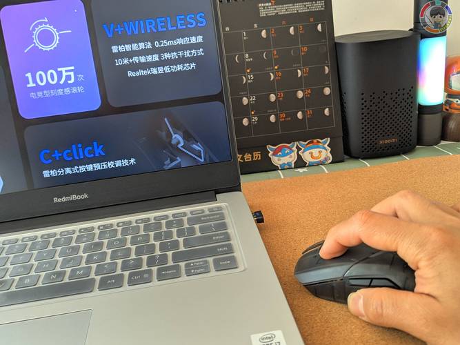 没有最轻、只有更轻!雷柏VT9 Air(Lite)双模轻量化鼠标评测 互联通信 没有最轻、只有更轻!雷柏VT9 Air(Lite)双模轻量化鼠标评测 没有最轻、只有更轻!雷柏VT9 Air(Lite)双模轻量化鼠标评测 互联通信