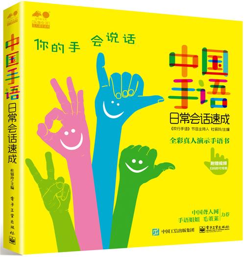 造吗你家的电器可以懂手语 智能家居 造吗你家的电器可以懂手语 造吗你家的电器可以懂手语 智能家居