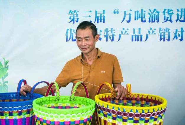 鲁渝一家亲丨秀山8000多万元农特产品销往山东等地 智能科技 鲁渝一家亲丨秀山8000多万元农特产品销往山东等地 鲁渝一家亲丨秀山8000多万元农特产品销往山东等地 智能科技