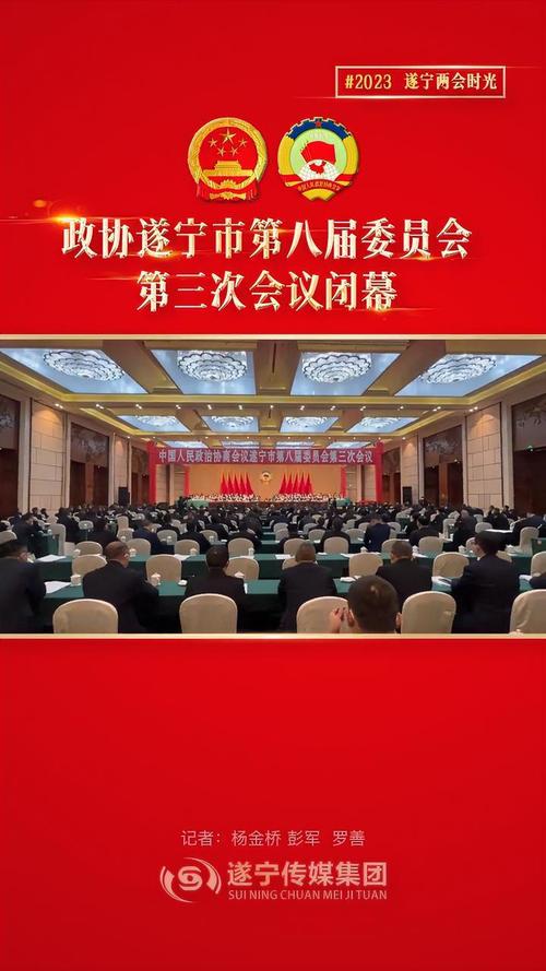 纵贯市州两会·遂宁丨“遂宁造”产品若何加快“走出去”提升市场占据率? 智能科技 纵贯市州两会·遂宁丨“遂宁造”产品若何加快“走出去”提升市场占据率? 纵贯市州两会·遂宁丨“遂宁造”产品若何加快“走出去”提升市场占据率? 智能科技