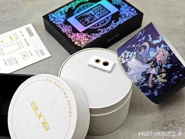 拆封了个绝版!auneaudio家首款小尾巴产品yuki评测 互联通信 拆封了个绝版!auneaudio家首款小尾巴产品yuki评测 拆封了个绝版!auneaudio家首款小尾巴产品yuki评测 互联通信