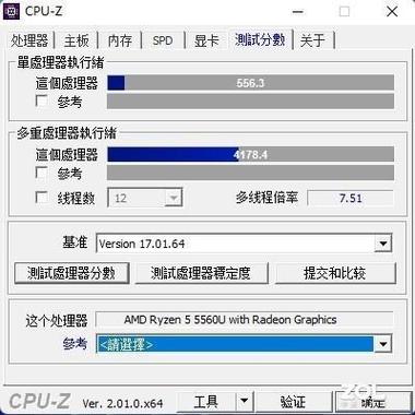 清华同方然14锐龙版评测:不到3K的高性价比分娩力平台 智能家居 清华同方然14锐龙版评测:不到3K的高性价比分娩力平台 清华同方然14锐龙版评测:不到3K的高性价比分娩力平台 智能家居