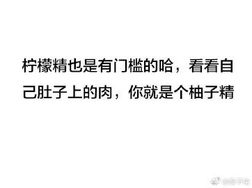 搞笑段子:电子产品里带有“青春版”最大年夜的特点原来是这个 智能科技 搞笑段子:电子产品里带有“青春版”最大年夜的特点原来是这个 搞笑段子:电子产品里带有“青春版”最大年夜的特点原来是这个 智能科技