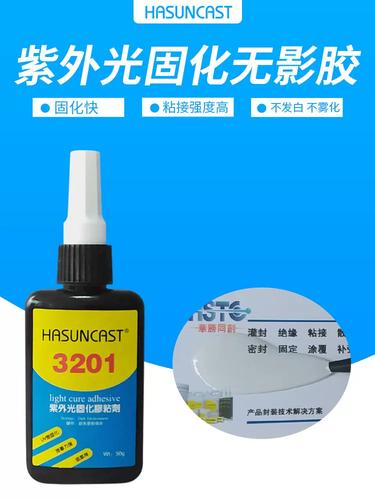 紫外线固化胶:固化后外面发粘的原因和解决筹划 互联通信 紫外线固化胶:固化后外面发粘的原因和解决筹划 紫外线固化胶:固化后外面发粘的原因和解决筹划 互联通信