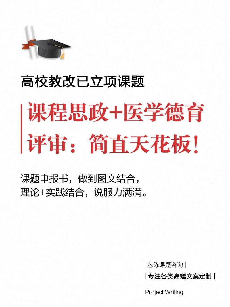 课程传授教化大年夜纲是若何表示“思政元素”的呢?标红 智能科技 课程传授教化大年夜纲是若何表示“思政元素”的呢?标红 课程传授教化大年夜纲是若何表示“思政元素”的呢?标红 智能科技