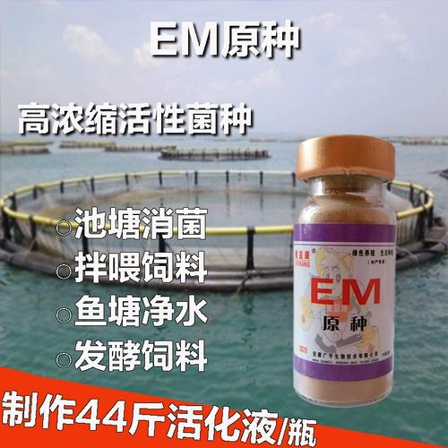 水产五种有益菌种:光合菌芽孢杆菌乳酸杆菌硝化菌和酵母菌 智能科技 水产五种有益菌种:光合菌芽孢杆菌乳酸杆菌硝化菌和酵母菌 水产五种有益菌种:光合菌芽孢杆菌乳酸杆菌硝化菌和酵母菌 智能科技
