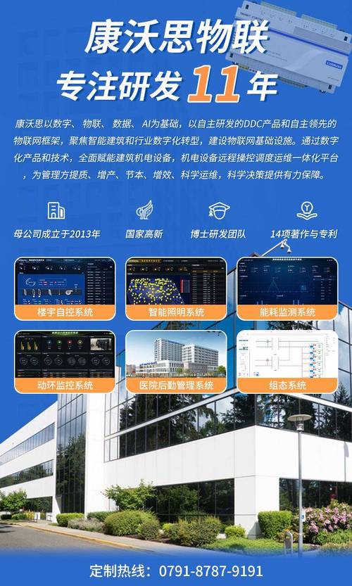 智能自控：主要产品为智能控制阀严格遵照高机能工业标准投入培植数字化研发治理平台提升产品品格 智能自控：主要产品为智能控制阀严格遵照高机能工业标准投入培植数字化研发治理平台提升产品品格 智能科技