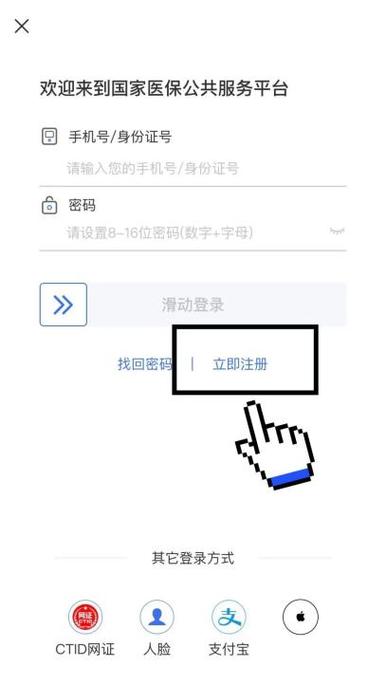 “医保电子凭证”28个常见问题与运用解答请收好 智能家居 “医保电子凭证”28个常见问题与运用解答请收好 “医保电子凭证”28个常见问题与运用解答请收好 智能家居