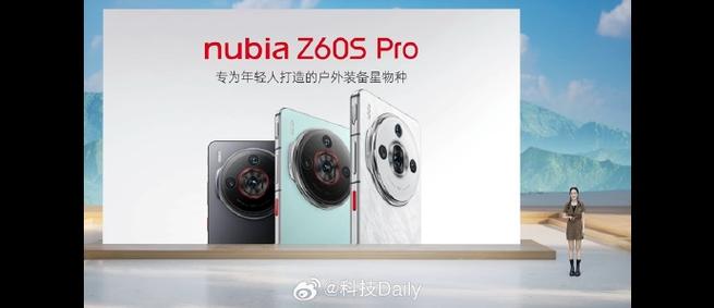 努比亚Z60S Pro评测:支持双向卫星通信不雅光拍摄必备良品 智能家居 努比亚Z60S Pro评测:支持双向卫星通信不雅光拍摄必备良品 努比亚Z60S Pro评测:支持双向卫星通信不雅光拍摄必备良品 智能家居