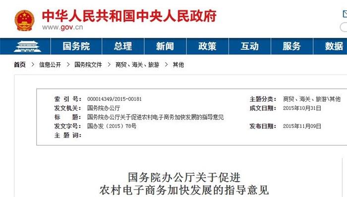 培植家当集聚载体 莱山电子商务步入快车道 智能家居 培植家当集聚载体 莱山电子商务步入快车道 培植家当集聚载体 莱山电子商务步入快车道 智能家居
