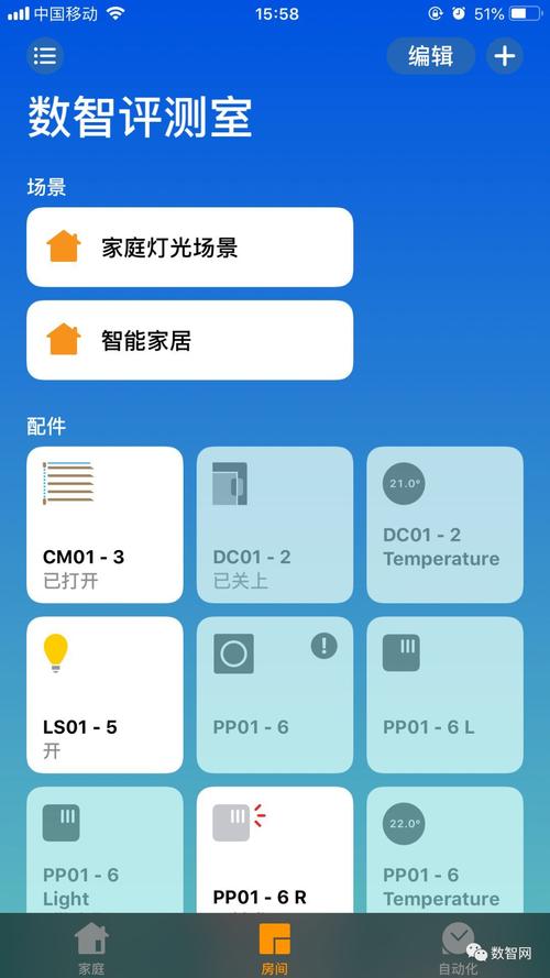 小燕科技智能家居系列产品经由进程苹果HomeKit认证测试 互联通信 小燕科技智能家居系列产品经由进程苹果HomeKit认证测试 小燕科技智能家居系列产品经由进程苹果HomeKit认证测试 互联通信