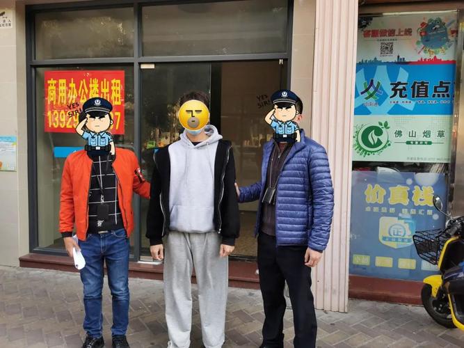 当心!多名95后、00后因为这器械被抓 智能科技 当心!多名95后、00后因为这器械被抓 当心!多名95后、00后因为这器械被抓 智能科技