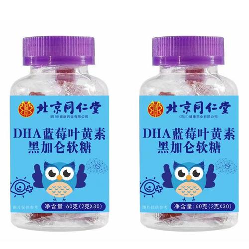 儿童叶黄素、DHA搜索暴涨10倍天猫618儿童营养科学化 人工智能 儿童叶黄素、DHA搜索暴涨10倍天猫618儿童营养科学化 儿童叶黄素、DHA搜索暴涨10倍天猫618儿童营养科学化 人工智能