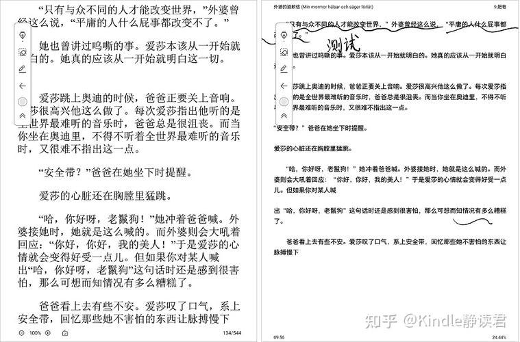 2款最适合阅读PDF和手写批注的电纸书性价比高售价在2500旁边 人工智能 2款最适合阅读PDF和手写批注的电纸书性价比高售价在2500旁边 2款最适合阅读PDF和手写批注的电纸书性价比高售价在2500旁边 人工智能