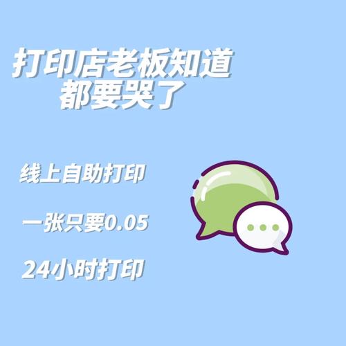 老板让我在打印文件时左上角加公司logo原来几分钟就可以搞定 智能科技 老板让我在打印文件时左上角加公司logo原来几分钟就可以搞定 老板让我在打印文件时左上角加公司logo原来几分钟就可以搞定 智能科技