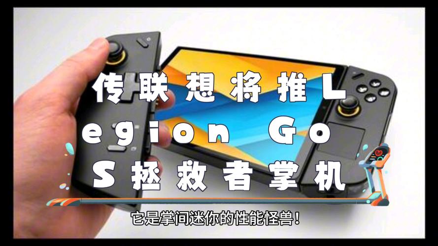 👏今天又成功帮两个小伙伴的联想掌机进行了进级大年夜改造!从 16 人工智能 👏今天又成功帮两个小伙伴的联想掌机进行了进级大年夜改造!从 16 👏今天又成功帮两个小伙伴的联想掌机进行了进级大年夜改造!从 16 人工智能