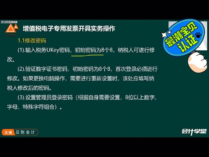 京东增值保障做事发票怎么开具教程 查看电子发票方法 人工智能 京东增值保障做事发票怎么开具教程 查看电子发票方法 京东增值保障做事发票怎么开具教程 查看电子发票方法 人工智能