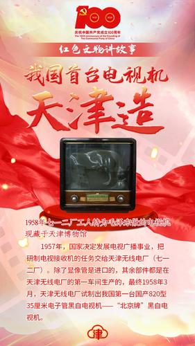 清湃科技光声综合成像系统实现量产 天津首台产品完成交付 人工智能 清湃科技光声综合成像系统实现量产 天津首台产品完成交付 清湃科技光声综合成像系统实现量产 天津首台产品完成交付 人工智能
