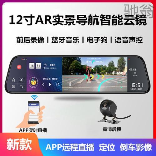 行车记录仪、云电子狗、GPS智能ETC这些隐藏功能您知道么？ 行车记录仪、云电子狗、GPS智能ETC这些隐藏功能您知道么？ 智能家居