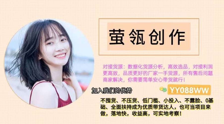 短视频带货素材App萤瓴优选:海量高清原创视频随便率性遴选 智能科技 短视频带货素材App萤瓴优选:海量高清原创视频随便率性遴选 短视频带货素材App萤瓴优选:海量高清原创视频随便率性遴选 智能科技