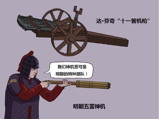 戚继光发明抗倭神器大年夜破蝴蝶阵一年攻不下的岑港仅用... 智能家居 戚继光发明抗倭神器大年夜破蝴蝶阵一年攻不下的岑港仅用... 戚继光发明抗倭神器大年夜破蝴蝶阵一年攻不下的岑港仅用... 智能家居