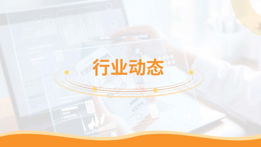 总投资1385亿元!2023年湖南铺排42个电子信息制造业重点项目 智能家居 总投资1385亿元!2023年湖南铺排42个电子信息制造业重点项目 总投资1385亿元!2023年湖南铺排42个电子信息制造业重点项目 智能家居
