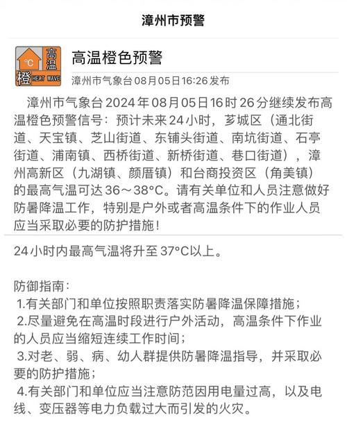 修改轨范和参数!龙海查处8台电子作弊称! 人工智能 修改轨范和参数!龙海查处8台电子作弊称! 修改轨范和参数!龙海查处8台电子作弊称! 人工智能