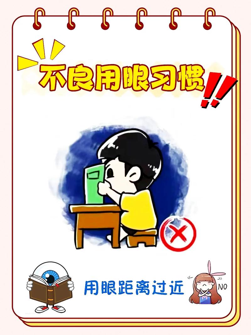 远离电子产品! 暑期保护好孩子的视力这几点你需要知道 人工智能 远离电子产品! 暑期保护好孩子的视力这几点你需要知道 远离电子产品! 暑期保护好孩子的视力这几点你需要知道 人工智能
