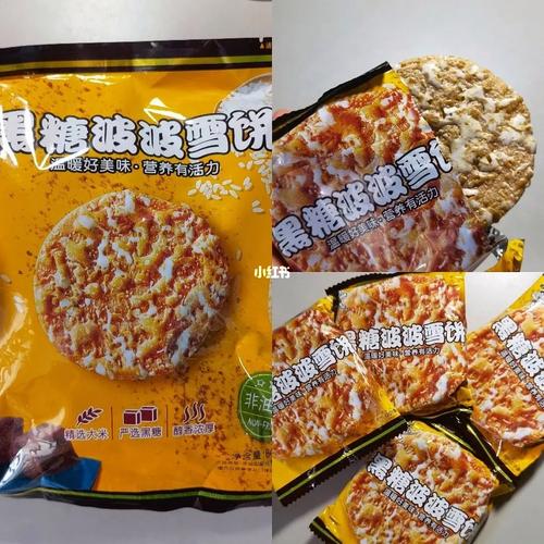旺旺零食大年夜测评丨看完请自动避开雷区 智能科技 旺旺零食大年夜测评丨看完请自动避开雷区 旺旺零食大年夜测评丨看完请自动避开雷区 智能科技