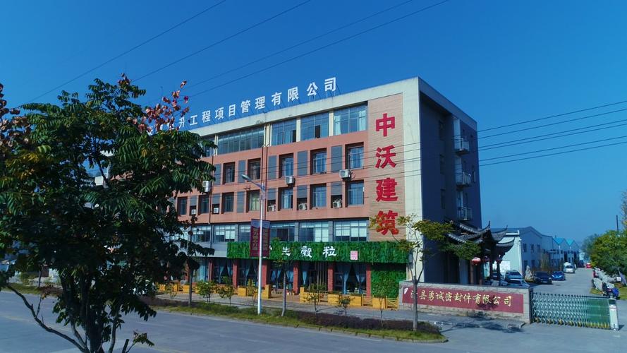 上海中沃电子科技有限公司 上海中沃电子科技有限公司 互联通信