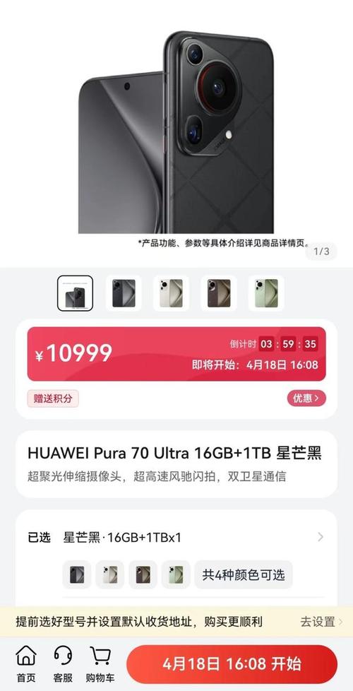 号召力拉满!华为Pura 70线下商号爆满 人工智能 号召力拉满!华为Pura 70线下商号爆满 号召力拉满!华为Pura 70线下商号爆满 人工智能