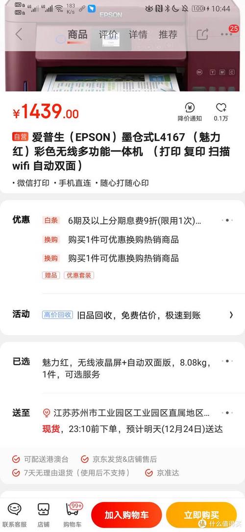 10年100万元网购经历三年3天猫店从业为您讲解网购商号选择 智能科技 10年100万元网购经历三年3天猫店从业为您讲解网购商号选择 10年100万元网购经历三年3天猫店从业为您讲解网购商号选择 智能科技