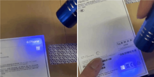 不再怕买到翻新机!iPhone 15包装盒采用全新防伪机制 人工智能 不再怕买到翻新机!iPhone 15包装盒采用全新防伪机制 不再怕买到翻新机!iPhone 15包装盒采用全新防伪机制 人工智能