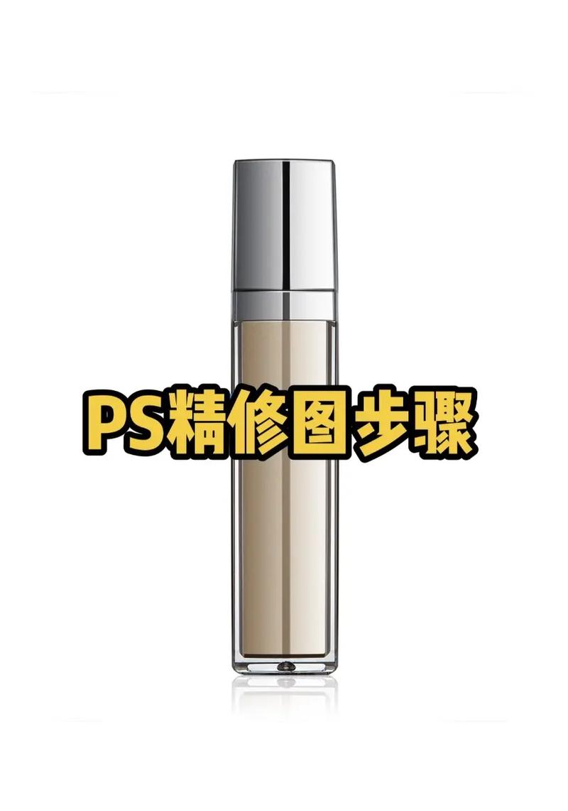 PS电商产品精修技巧(视频教程) 人工智能 PS电商产品精修技巧(视频教程) PS电商产品精修技巧(视频教程) 人工智能